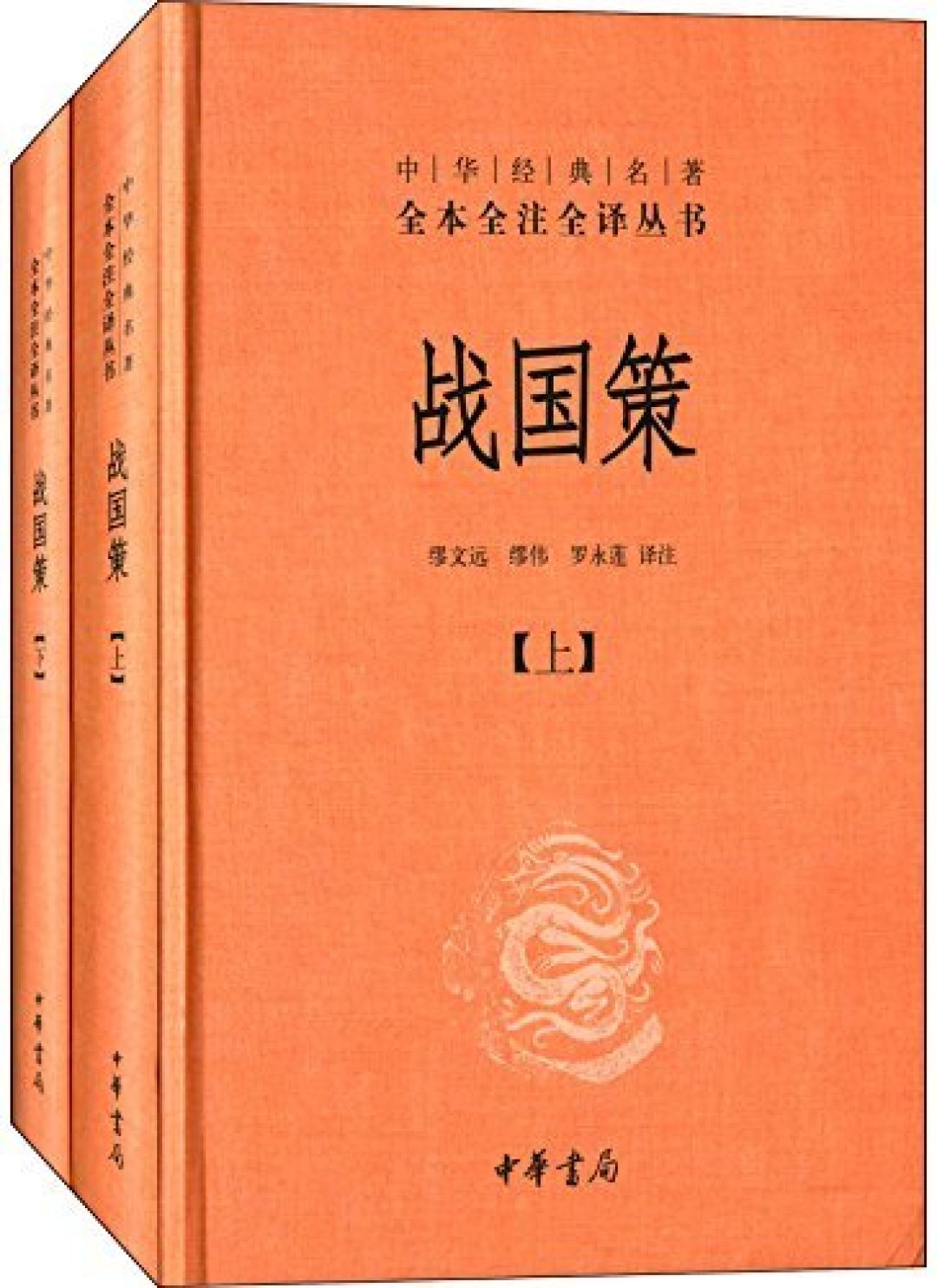 《大秦帝国III》完美收官,不趁热打铁看看相关故事么?