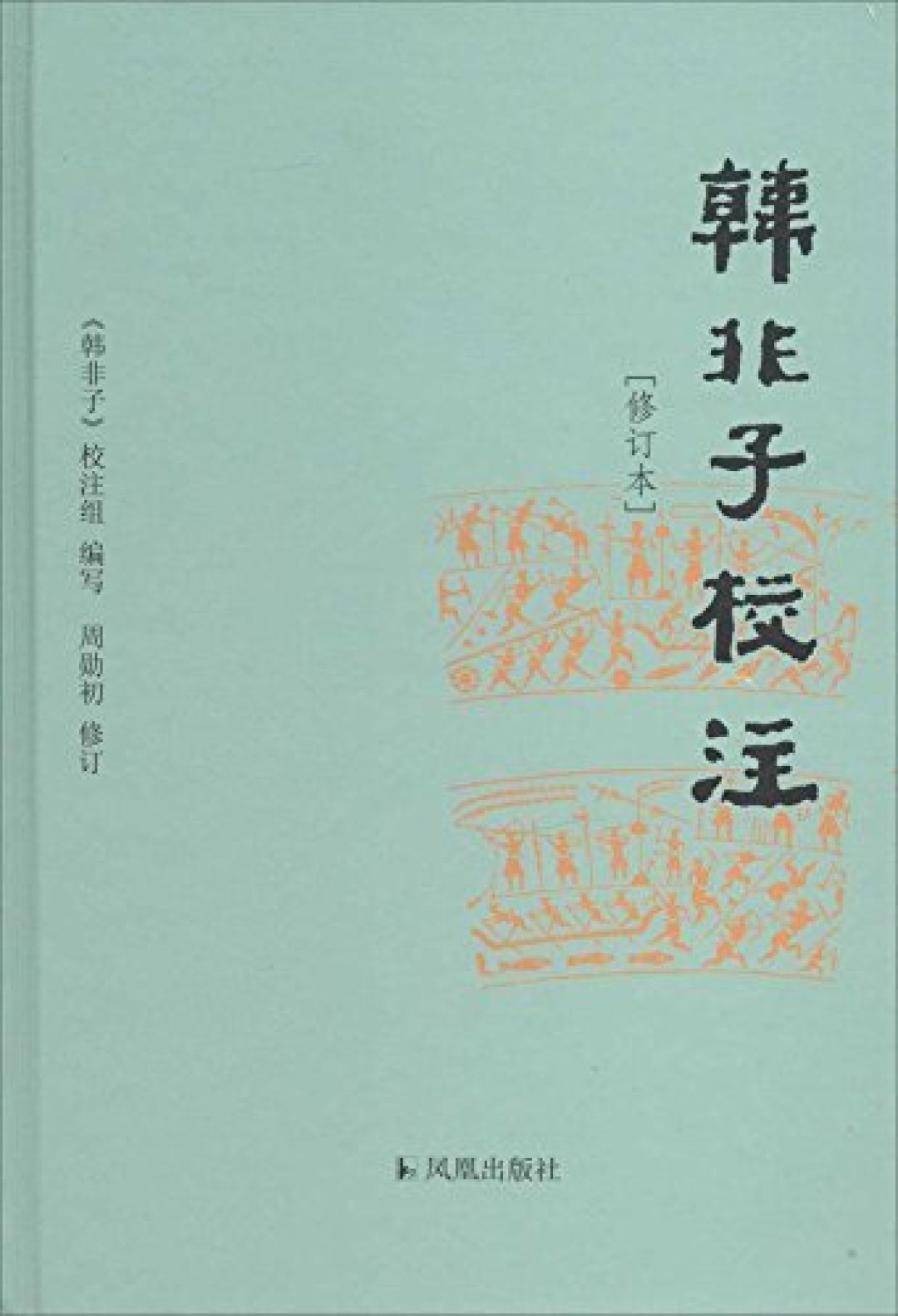 《大秦帝国III》完美收官,不趁热打铁看看相关故事么?