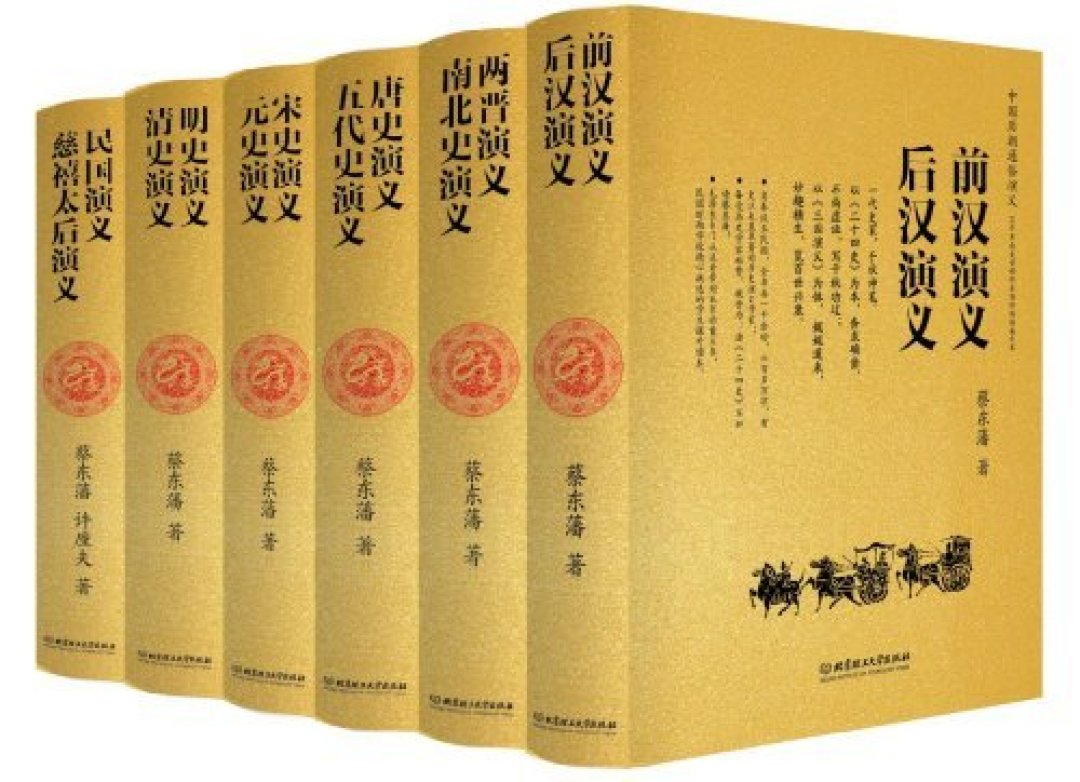 《大秦帝国III》完美收官,不趁热打铁看看相关故事么?