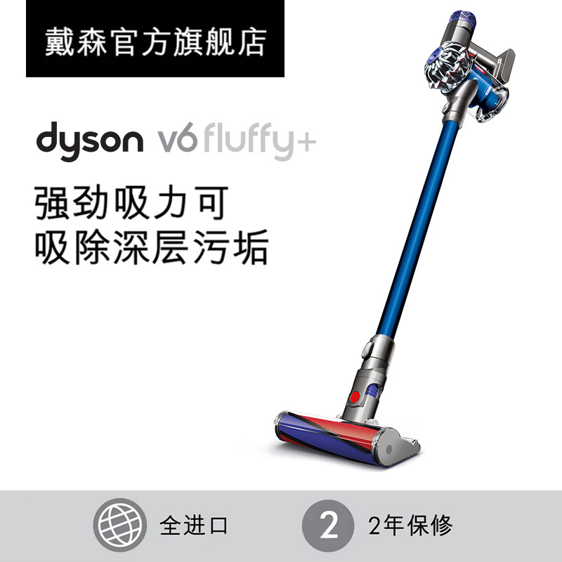 dyson 戴森 国行 Cinetic Big Ball 吸尘器购买心路历程和使用评测