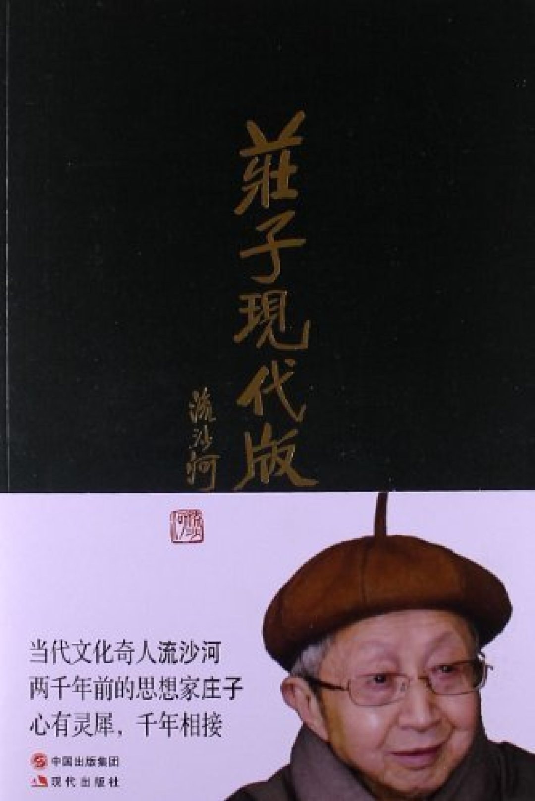 《大秦帝国III》完美收官,不趁热打铁看看相关故事么?