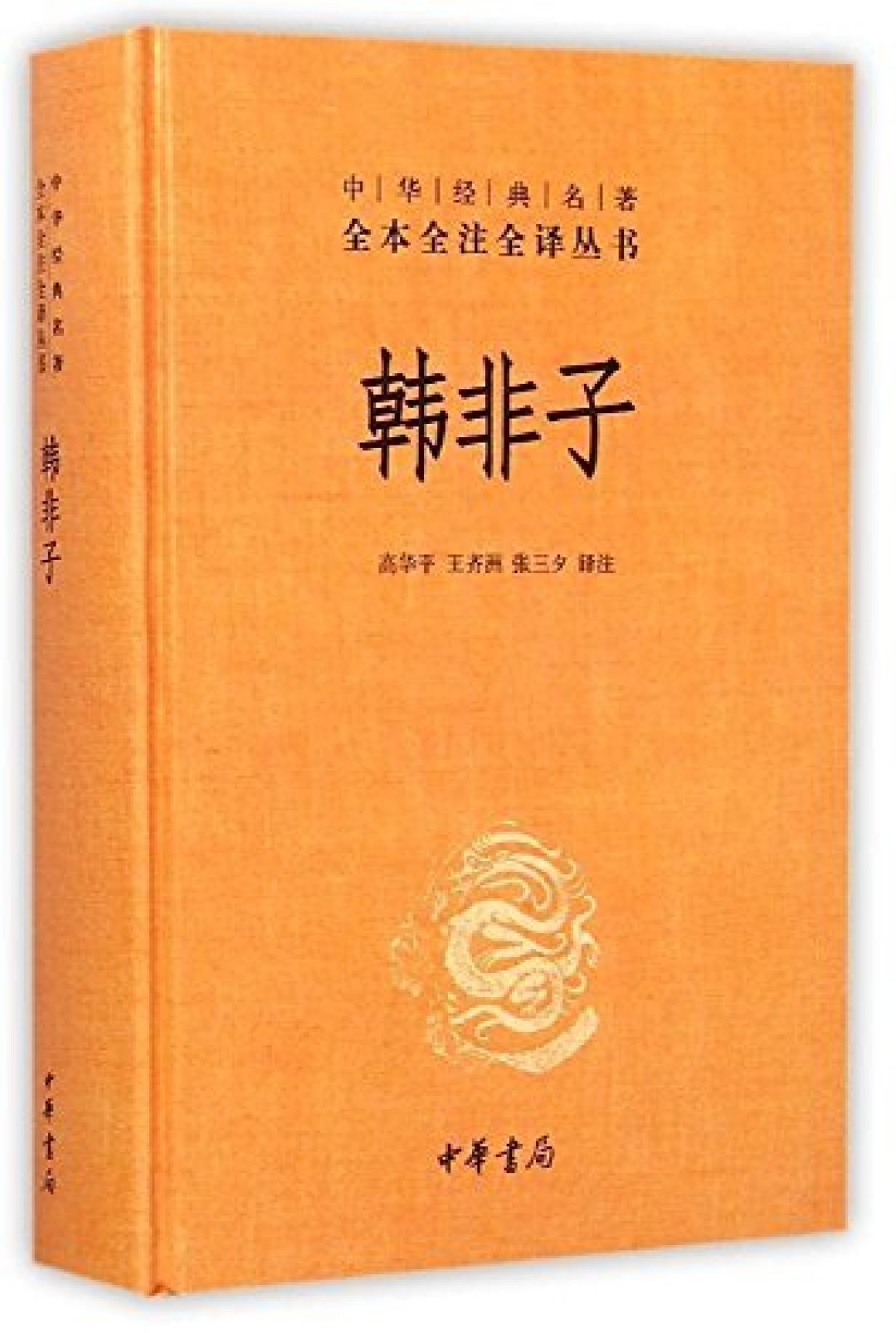 《大秦帝国III》完美收官,不趁热打铁看看相关故事么?