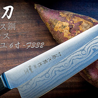 #原创新人#日淘厨刀：藤次郎  牛刀-F332