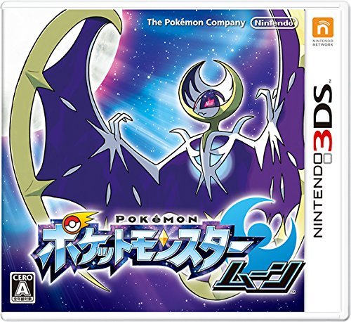 Nintendo 任天堂 3DS游戏推荐：《精灵宝可梦 月亮》