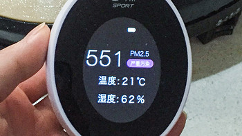 墨迹天气空气果——PM2.5/甲醛智能空气检测仪