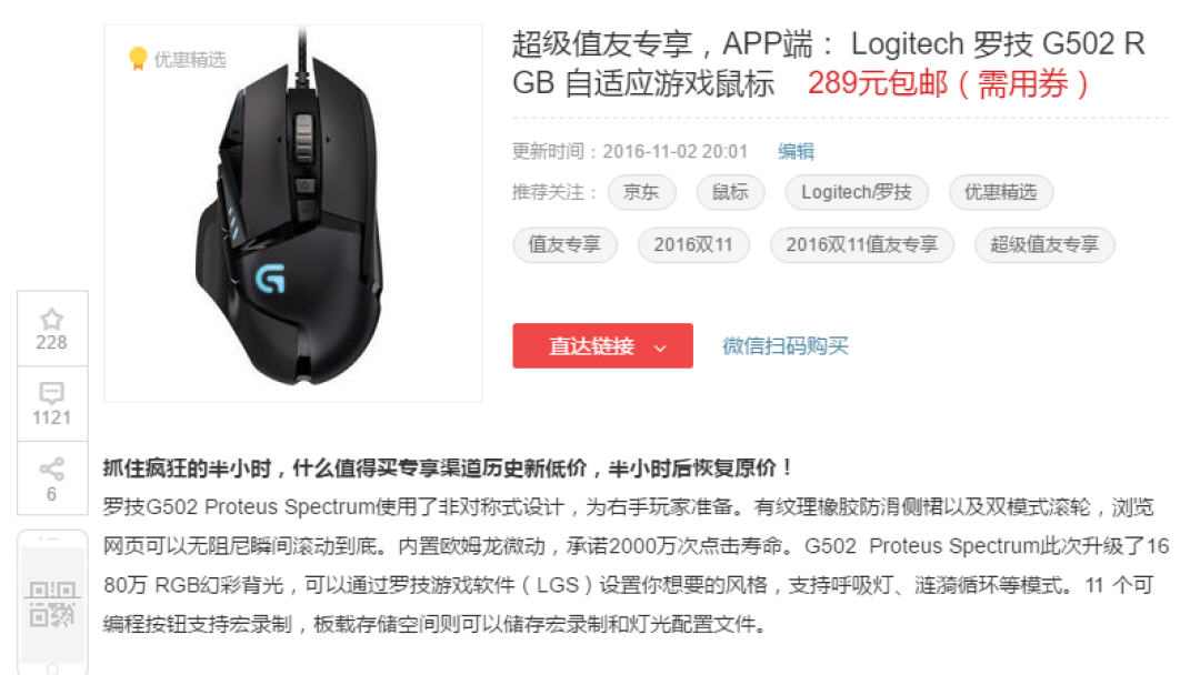 公告:商家自荐功能