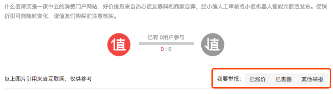 公告:商家自荐功能