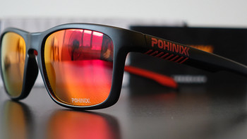 国货晒单： pohinix 博铌斯 运动休闲太阳眼镜