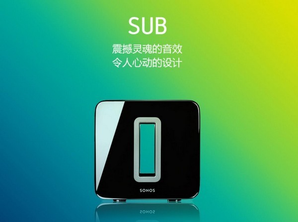 10喇叭+ Trueplay 调音：SONOS 推出 PLAYBASE 无线智能音响系统