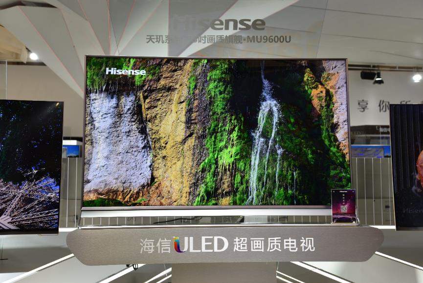 超广色域+第三代量子点色彩提升技术：Hisense 海信 发布 “天玑” 75英寸 MU9600系列 ULED超画质电视