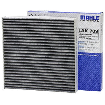 MAHLE 马勒 带碳空调滤清器 LAK709 开箱 及十代思域跟换简易过程