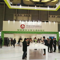 “云云互联”：中国家用电器协会 正式发布 首个智能家电互联互通团体标准