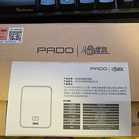 PADO 半岛铁盒 D10400 移动电源--廉价QC2.0/3.0充电宝 简评