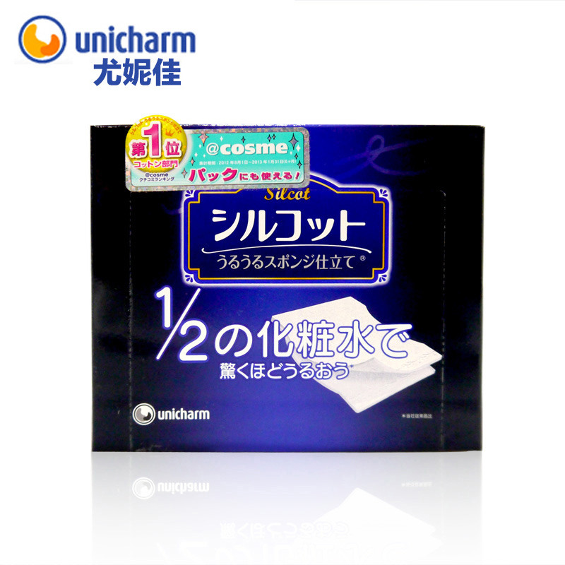 80都嫌贵！30款真·平价好物大搜罗！（护肤篇）