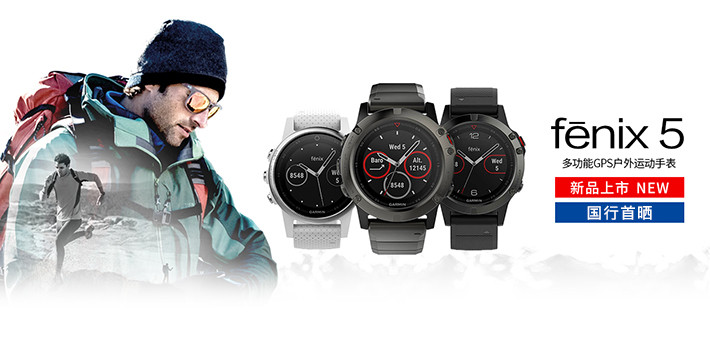 #原创新人#本站首晒#细手腕户外爱好者的福音：Garmin Fenix 5S国行英文版蓝宝石运动表