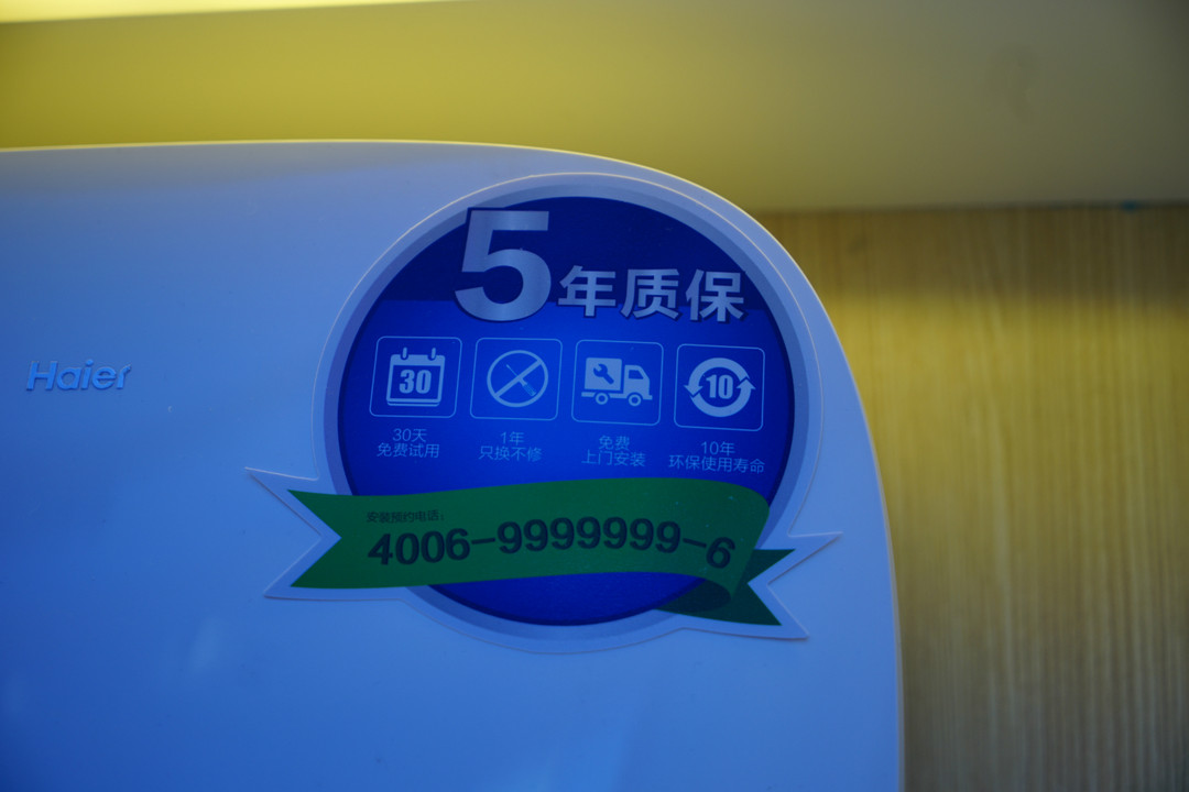 净水洗+防电墙技术：Haier 海尔 推出 卫玺V5系列智能马桶盖