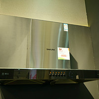 智能导厨/涡轮增压：SAKURA 樱花 发布 双炫风2.0系列油烟机 和 增压恒温系列燃气热水器E98