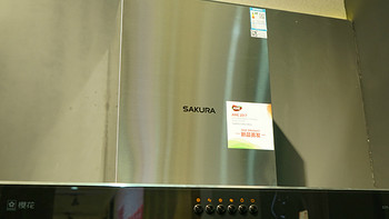 智能导厨/涡轮增压：SAKURA 樱花 发布 双炫风2.0系列油烟机 和 增压恒温系列燃气热水器E98