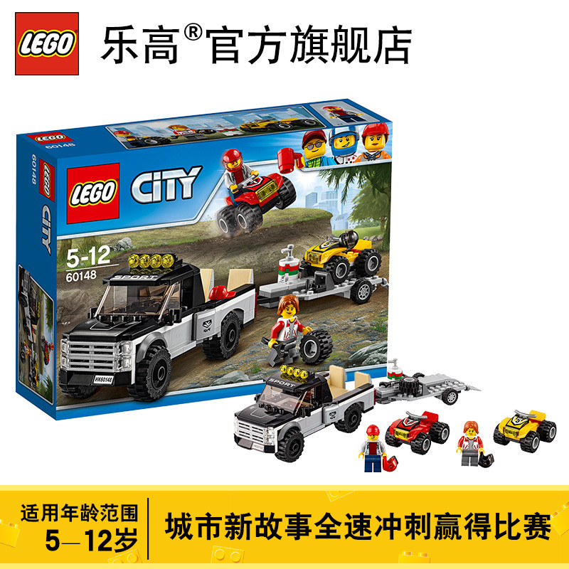 在坑边徘徊已久中的年人——体验乐高 lego CITY 城市系列 60148的搭建过程