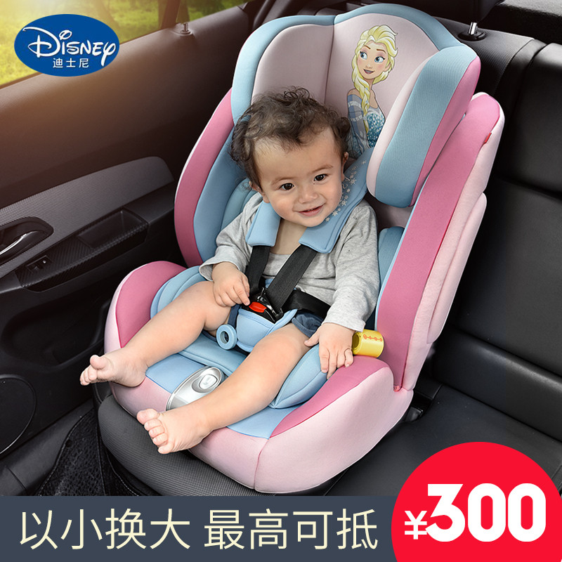 #原创新人#Babysing迪士尼款安全座椅开箱晒物