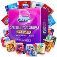 中奖秀：durex 杜蕾斯用多了，但你却没见过金的！