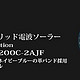  世界上只有500块的电子表：卡西欧 限定款 海神 G1200C 简单开箱　