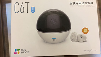 重在安心 — EZVIZ 萤石 C6T 云台智能追踪无线网络摄像头 使用评测