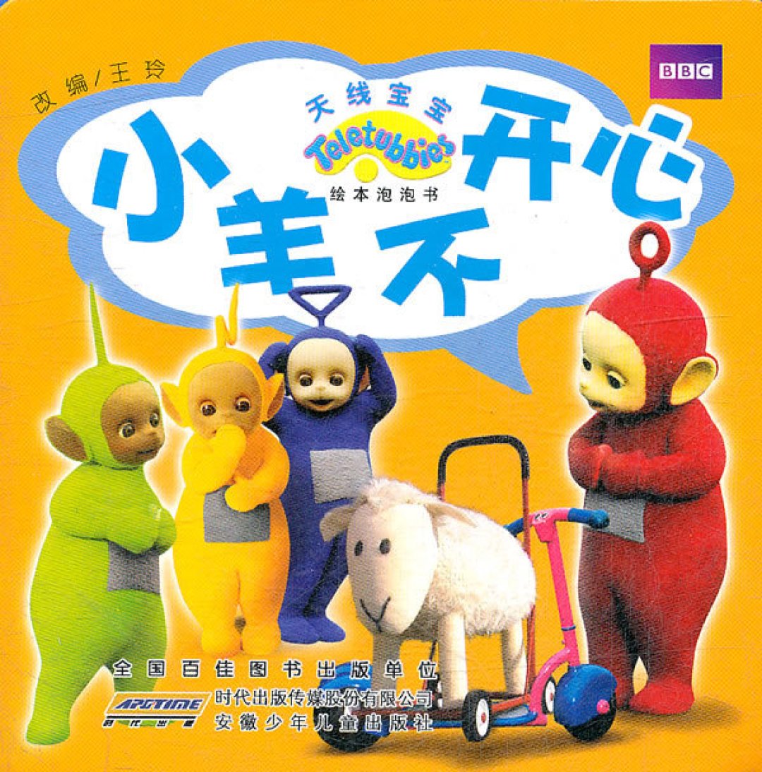 低幼宝宝绘本,磨一磨孩子的英语小耳朵!