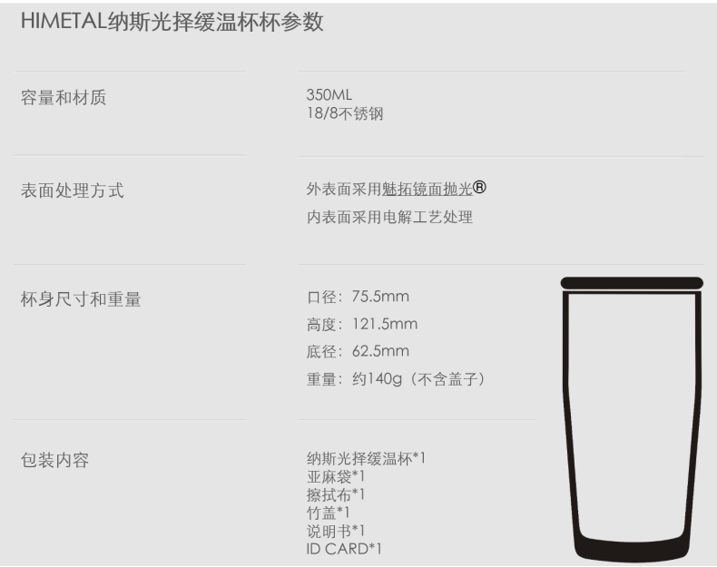 送给外婆的两件礼物：ZTE 中兴 U288 老人手机 + 魅拓 himetal定制图案 水杯