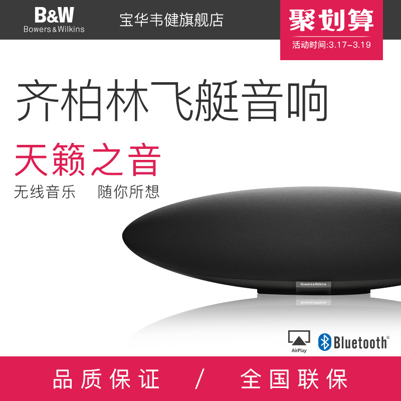 会发声的大靠枕 beoplay a6无线音响开箱