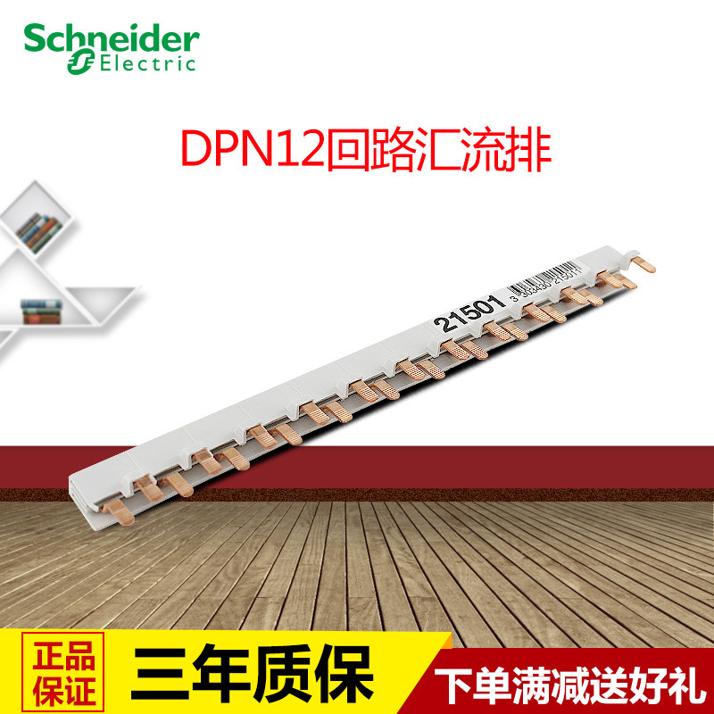 隐蔽工程(砸墙,水,电)