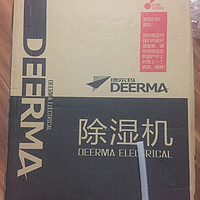 Deerma 德尔玛 DEM-DE20F 除湿机开箱晒单