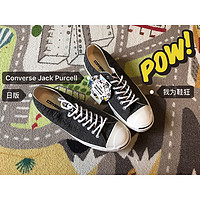 我的第N双鞋 篇十五：ABC-MART限定款开口笑！Converse JACK PURCELL SWEATER ND 灰色