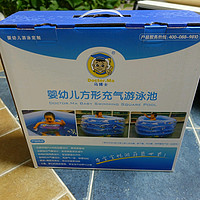 为了健康的宝贝 篇二：马博士婴幼儿方形充气游泳池开箱、使用体验