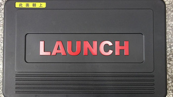 Launch 元征 X431 PRO3汽车电脑故障诊断仪评测