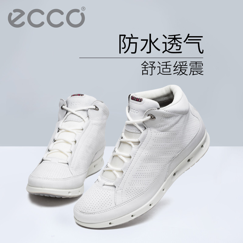 人人都爱小白鞋之ECCO COOL透氧系列GTX高帮运动鞋