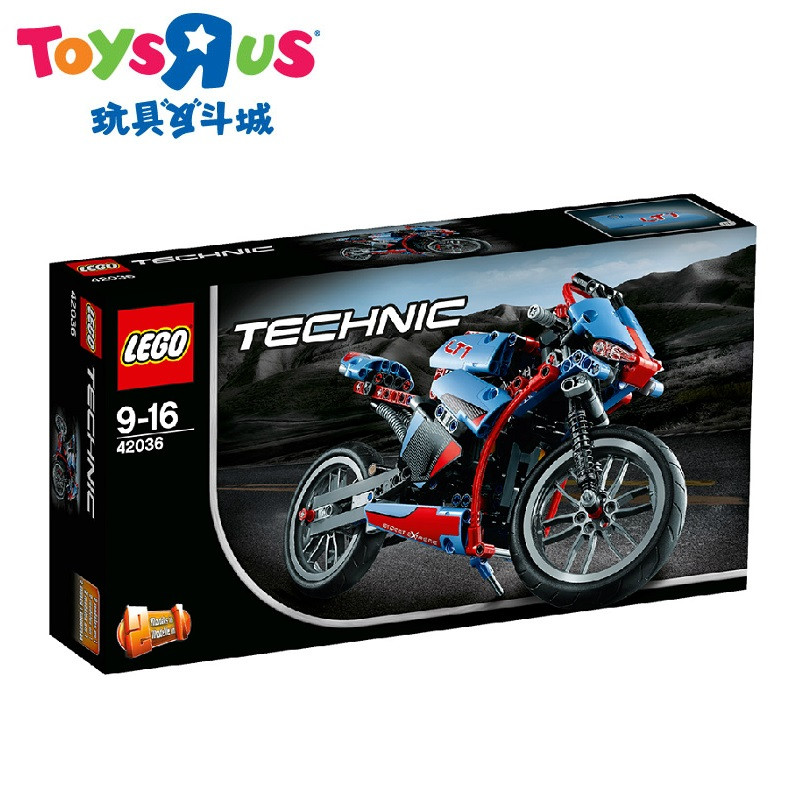 #中奖秀# 朕值到了，幸运屋 LEGO 乐高 Technic 42036 科技系列 超级摩托车 开箱