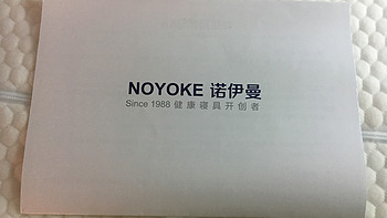 noyoke 伊曼大 颗粒天然乳胶枕使用评测