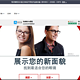 英国selectspecs中文站购物教程和网上配镜常见问题解析