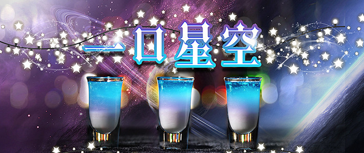 一口饮春 星座小魔女进阶指南 水饮 什么值得买