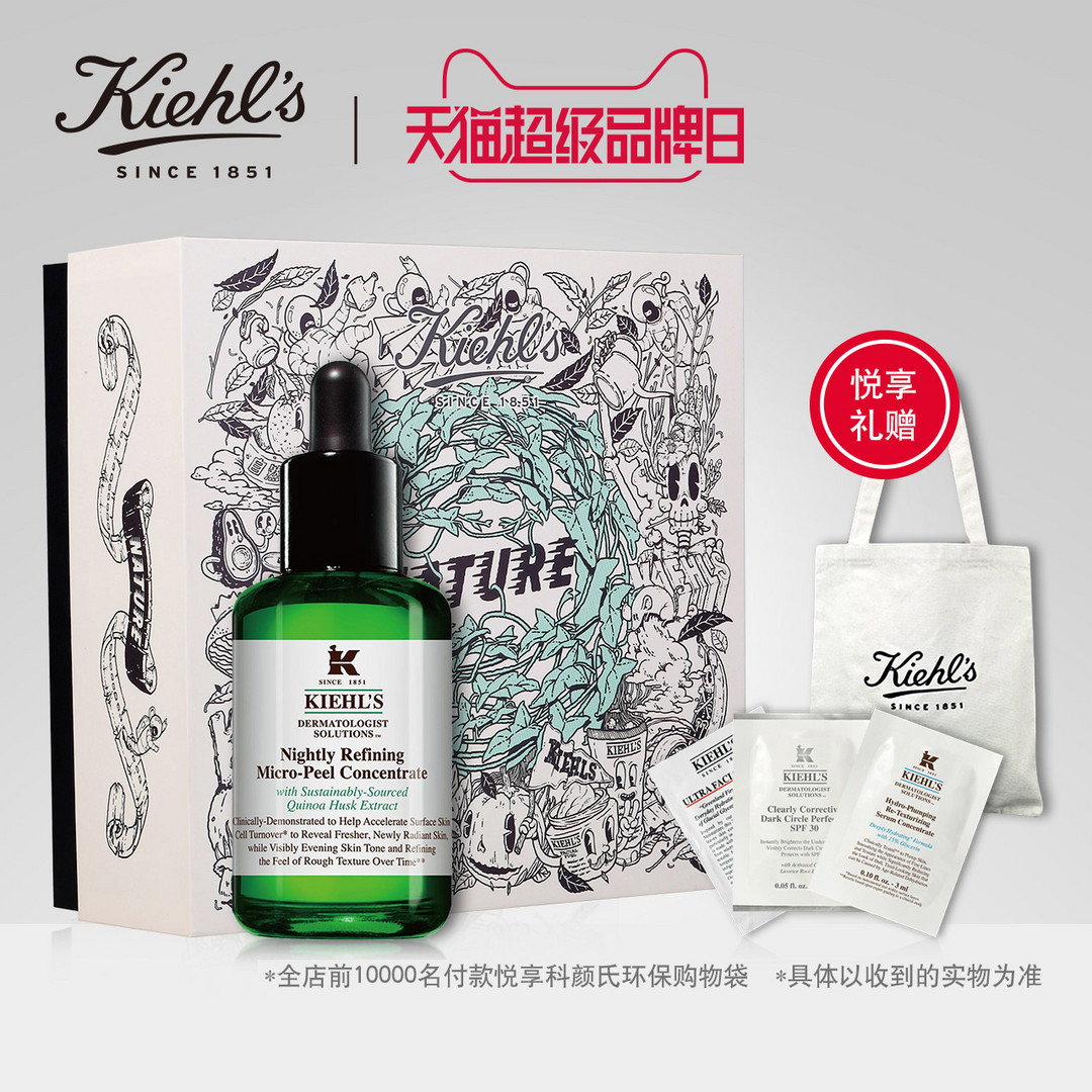 #品牌故事# 那些年 我追过的骨头先生 — Kiehl's科颜氏十大明星产品盘点