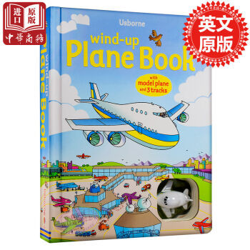 Usborne 发条飞机幼儿绘本 激萌胖嘟小飞机招聘机长呦！