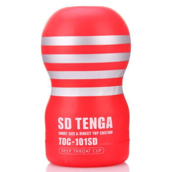#原创新人# TENGA灰机杯，开个箱