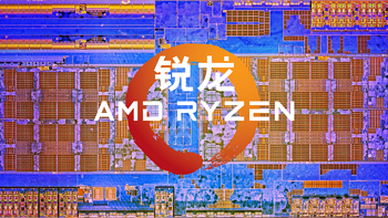 四核普及先锋——锐龙AMD Ryzen 5 1500X评测