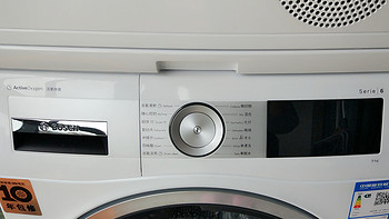 BOSCH 博世 XQG90-WAU287500W 滚筒洗衣机 & WTW875600 热泵干衣机 开箱简评