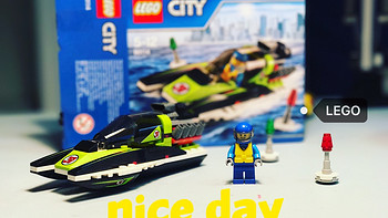 乐高这个大坑 篇十六：LEGO 城市生活 60114 F1赛艇 