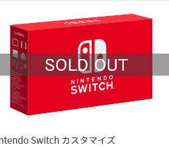 任天堂官网定制：红色 Nintendo Switch 晒单及相关配件选购意见