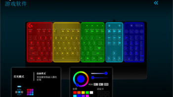 薄膜键盘也有精品：Logitech 罗技 G213 RGB 游戏键盘 开箱