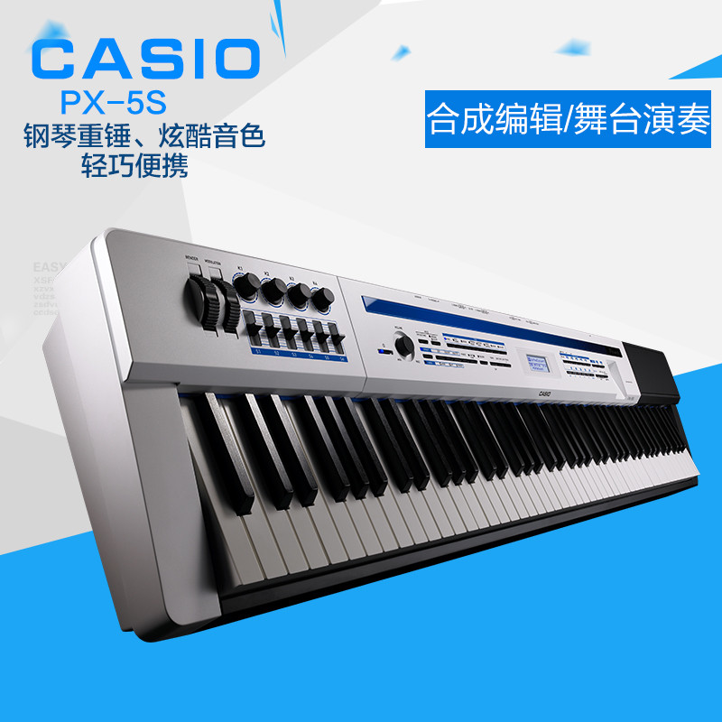 聊聊我使用了3年多的舞台电钢琴 CASIO 卡西欧 PX-5S