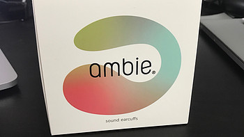 你也是擅长于晒物的Friends呢！ Ambie Sound Earcuffs 耳机开箱+简短试用报告